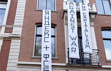 В Амстердаме активисты захватили дом сооснователя «Яндекса»