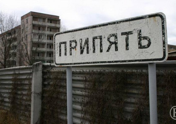 Совмин распределил чернобыльские субвенции