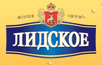 «Лидское пиво» отказывается использовать белорусский язык