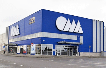 Магазин ОМА в Жодино объявил о закрытии