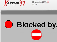 На Бобруйском заводе тракторных деталей заблокировали charter97.org