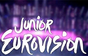 Финал «Детского Евровидения-2018» пройдет в Беларуси