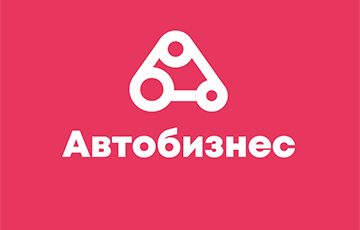 Крупнейший беларусский автомобильный портал объявил о последнем дне работы