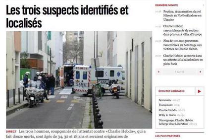 МВД Франции не подтвердило арест подозреваемых в теракте