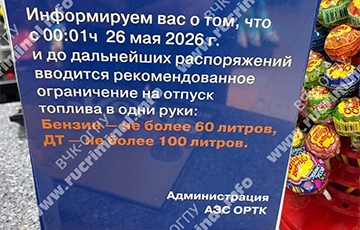 В Новой Москве начали ограничивать продажу бензина