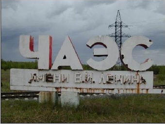 В Гомельской области при поддержке правительства Японии реализованы проекты чернобыльской направленности на $600 тыс.