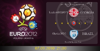Стартовала билетная лотерея Евро-2012