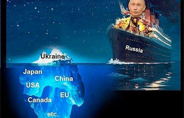 Тонет российский «Титаник»