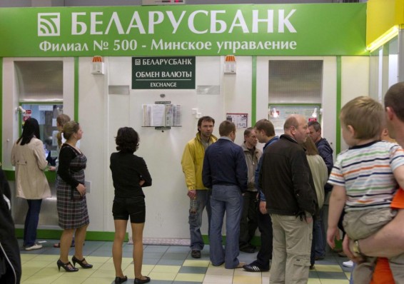 В 2015 году население Беларуси продало валюты больше, чем купило
