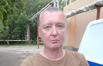 МВД Украины рассказало о разборках Гиркина с Пригожиным