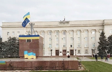 Над зданием Херсонской ОГА поднят украинский флаг