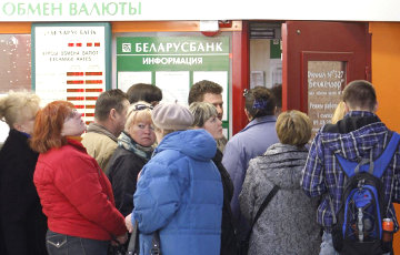 Белорусы забирают валюту из банков