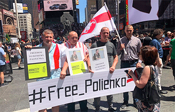 В Нью-Йорке прошла акция в поддержку политзаключенного Дмитрия Полиенко