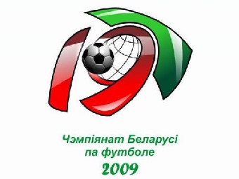 Две ничьи зафиксированы в матчах 9-го тура чемпионата Беларуси по футболу