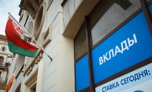Мировой институт проверил контакт-центр в Беларуси