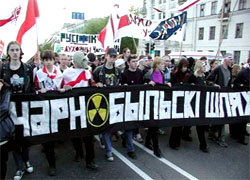 Заявку на «Чернобыльский шлях» подадут 10 апреля