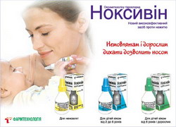 В Украине запрещено продавать белорусские лекарства