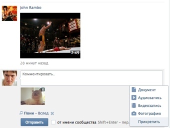 "ВКонтакте" разрешила картинки и видео в комментариях