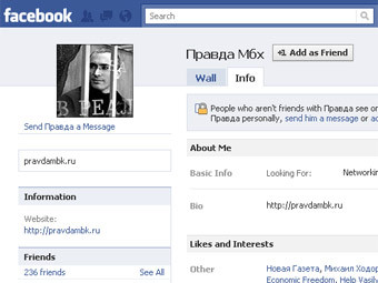 Facebook заблокировал аккаунт Ходорковского
