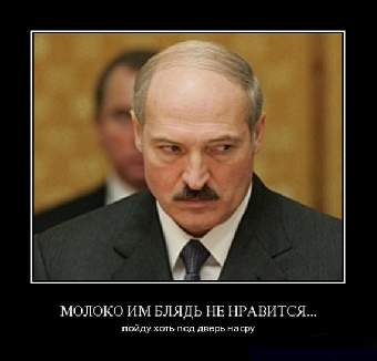 А.Лукашенко: В Беларуси кризиса нет!
