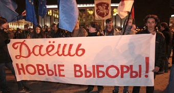 В Волковыске участников акции молчаливого протеста вызывают в КГБ