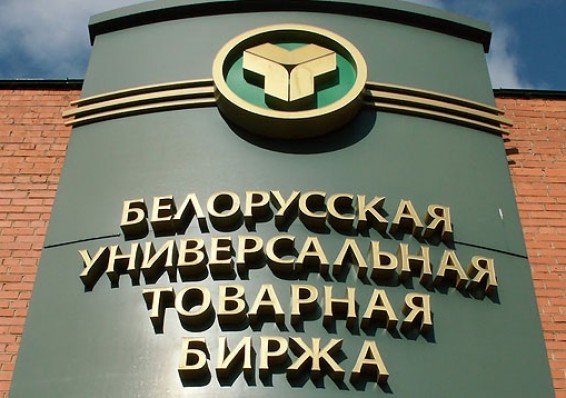 Топ-5 нетипичных биржевых сделок в Беларуси
