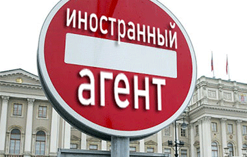 «Иноагентам» могут запретить въезд в Московию