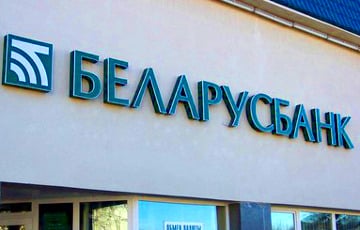 «Беларусбанк» вводит новые ограничения для клиентов