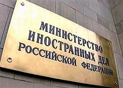 Московия снова угрожает иностранным посольствам в Украине