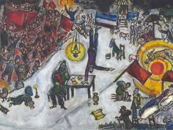 Неизвестную «Революцию» Марка Шагала выставили на продажу (Фото)