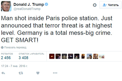 Дональд Трамп «перенес» Париж в Германию