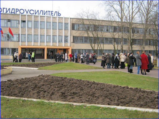 Забастовка на заводе «Автогидроусилитель» в Борисове