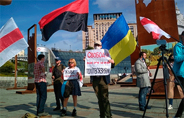 Фотофакт: Акция в поддержку Сергея Тихановского в Киеве