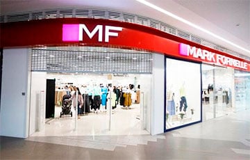 Компания Mark Formelle попала в скандал
