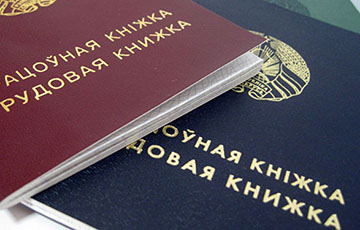 Работник в Гомеле добился более 4000 рублей компенсации после увольнения