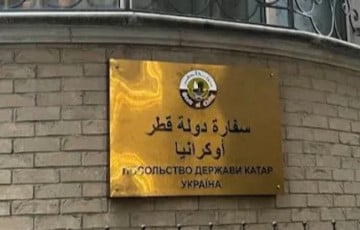 Московия разгромила посольство Катара в Киеве