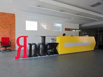"Яндекс" представил новый поисковый алгоритм