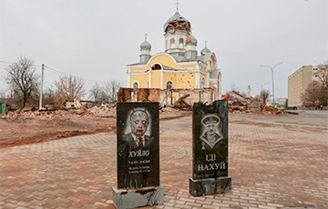 В Житомирской области появились  надгробные плиты с портретами Путина и Лукашенко