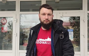 Главного редактора Hrodna.life оштрафовали на $4600