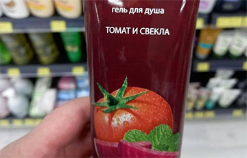 В Беларуси выпустили гель для душа с ароматом борща