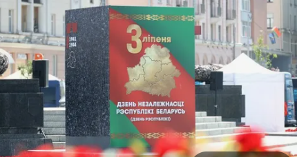День Независимости в Минске: куда сходить днем и вечером
