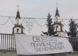 Лозунг "Свободу политзаключённым!" - в центре Минска (Фото)