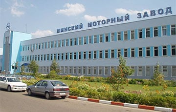Как заводские холуи уничтожают Минский моторный завод