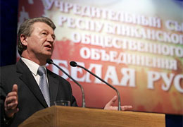 На «выборы» идет лукашенковская КПСС