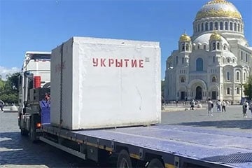 В московитском Кронштадте устанавливают бетонные укрытия