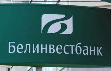 Из-за технического сбоя в «Белинвестбанке» белоруска лишилась денег на несколько дней
