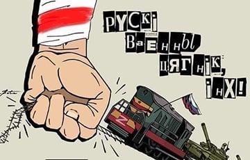 The Washington Post: Беларусские рельсовые партизаны помогли сорвать нападение РФ на Киев