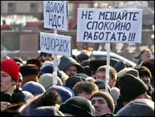 Борисовские предприниматели готовят забастовку