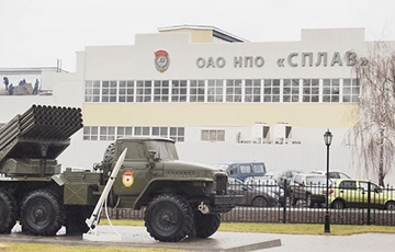 Нанесен удар по оборонному заводу НПО «Сплав» в Туле