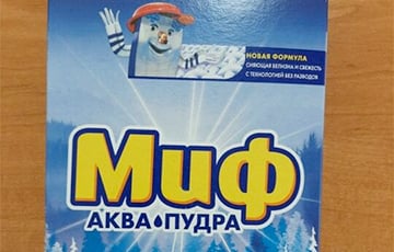 В Беларуси запретили продавать популярный порошок